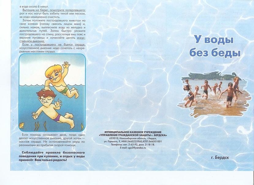 Открыть оригинальное изображение